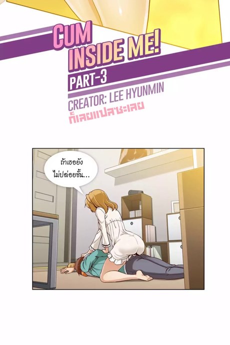 แฟ้มลับฉบับ X 5