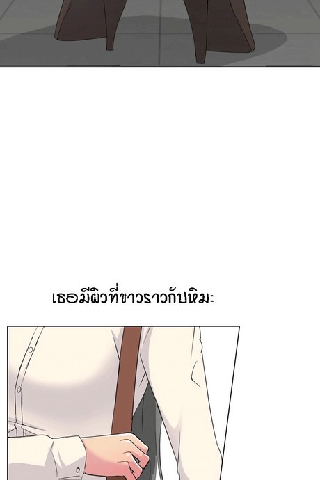 ไดอารี่ลับของพี่สาว