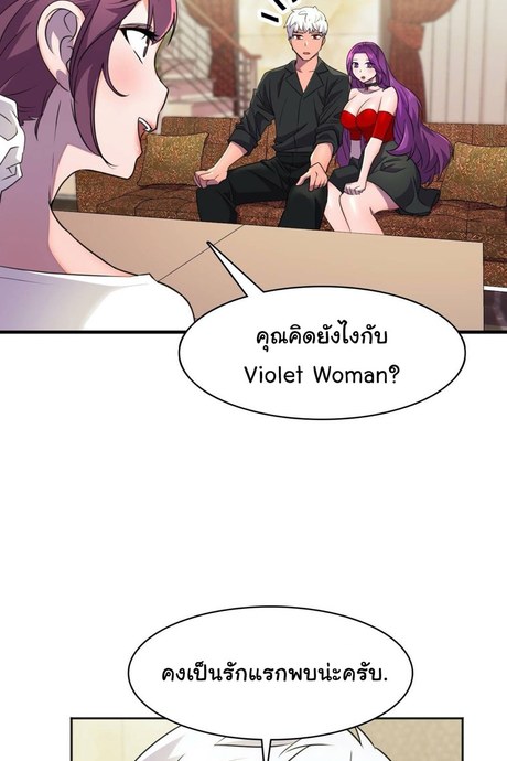 ผู้จัดการฝ่ายฮีโร่ 11