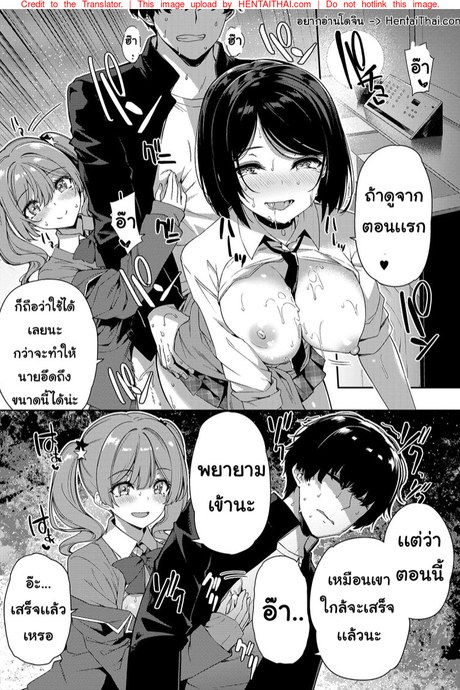 มาเทรนกับมือโปร 1.2