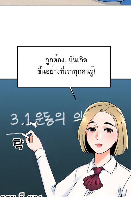 พี่สาวร้านเสริมสวย 1