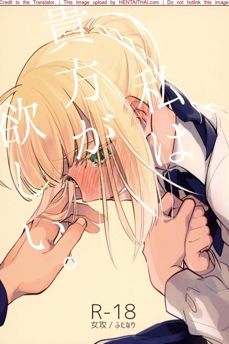 ก็ฉันจะรัก