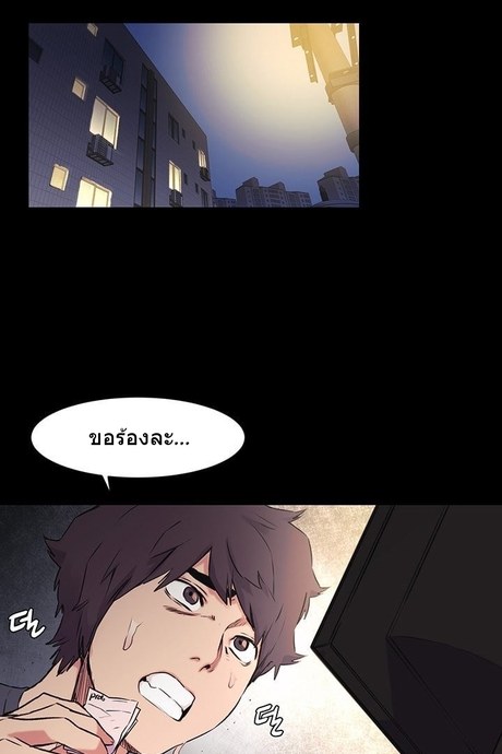 สงครามแห่งกามราคะ 50