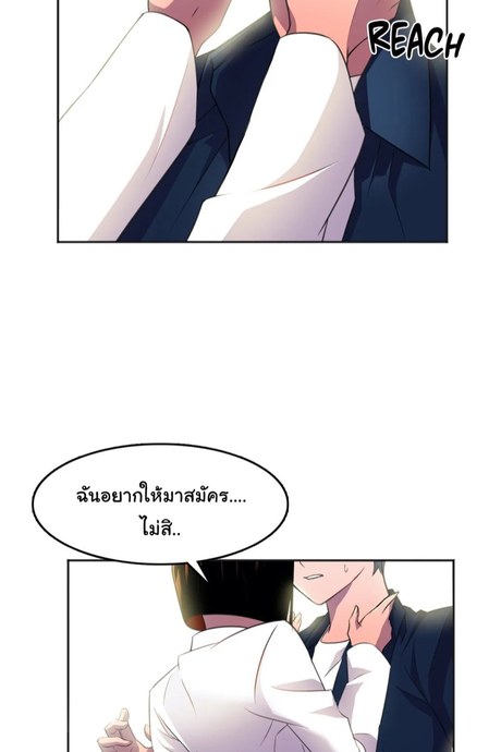 ผู้จัดการฝ่ายฮีโร่ 10
