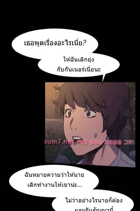 สงครามแห่งกามราคะ 49