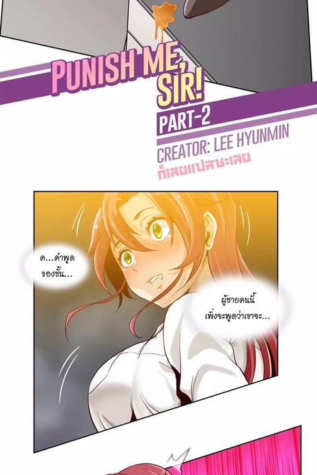 แฟ้มลับฉบับ X 2