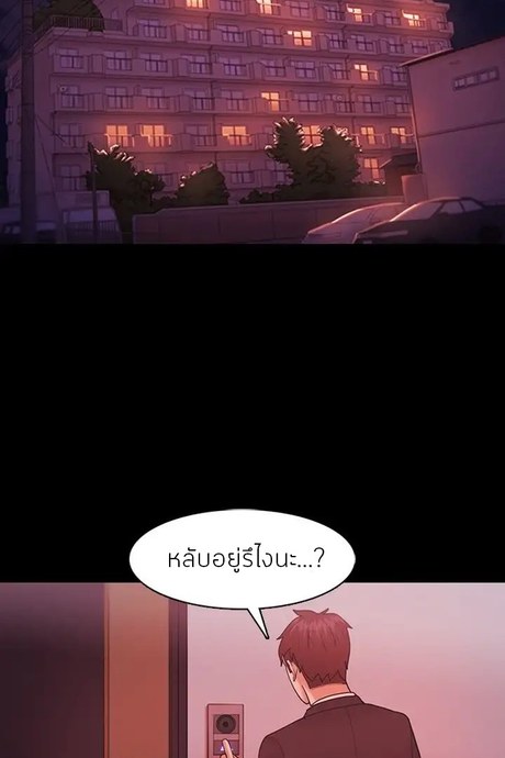 ไอ้ขี้เเพ้ 38