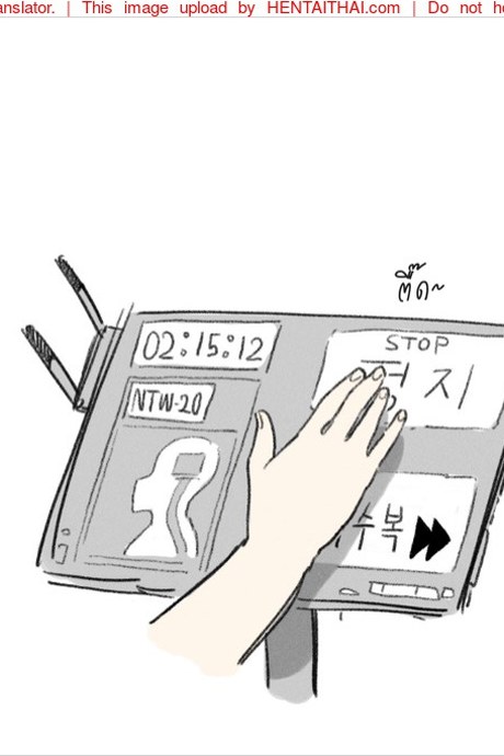 เก็บเต็มถังต้องคัดออก