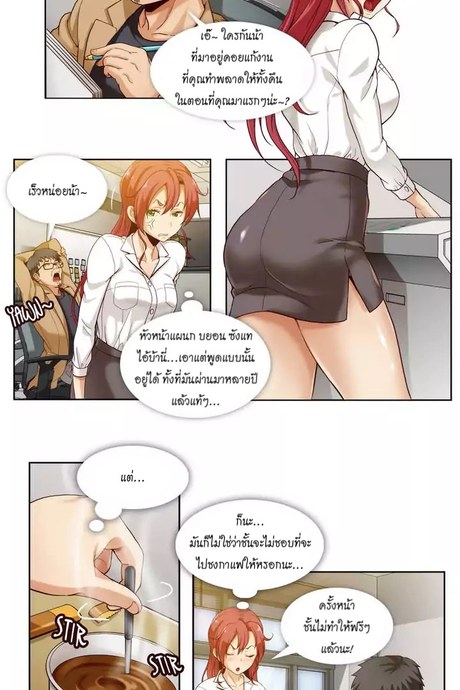 แฟ้มลับฉบับ X 1