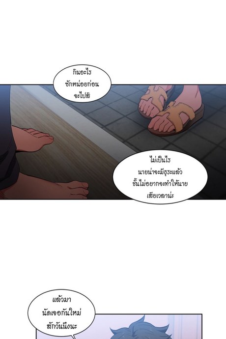 โซลมี แชแนล 26