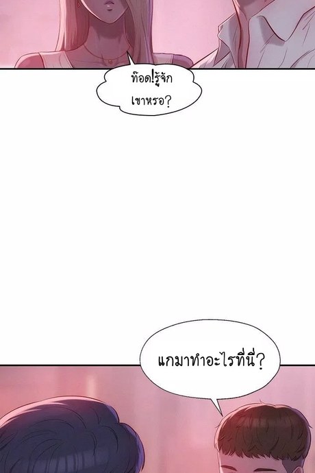 รับน้องใหม่นายไก่อ่อน 24