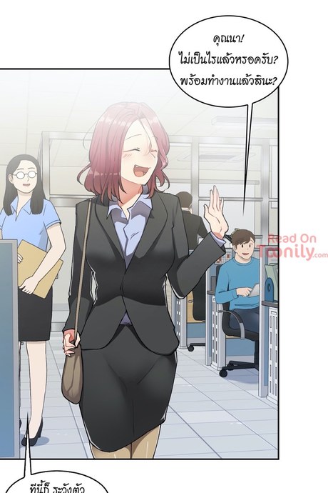 หญิงสาวที่ซ่อนอยู่ในกำแพง 11
