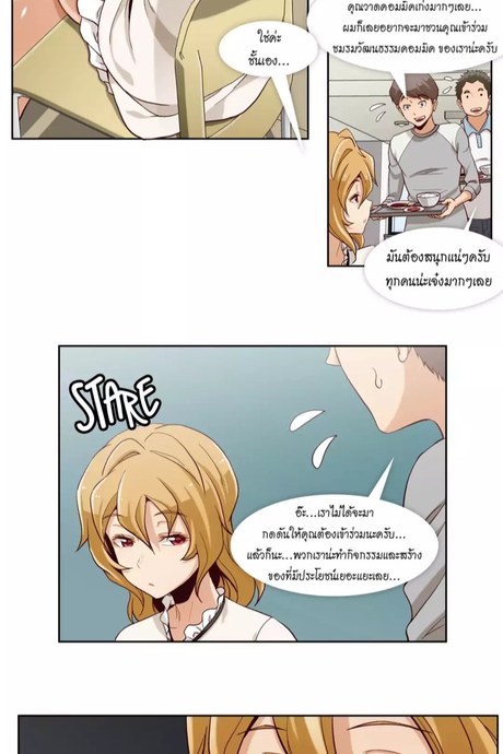 แฟ้มลับฉบับ X 3