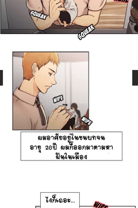 คนบ้านเดียวกัน