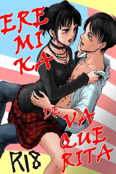 ในโลกที่ไม่มีไททัน