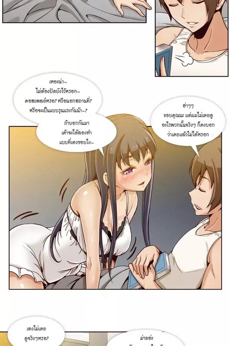 แฟ้มลับฉบับ X