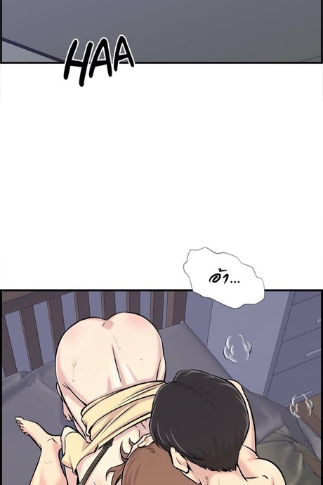 รักใครดี มีหลายคน 24