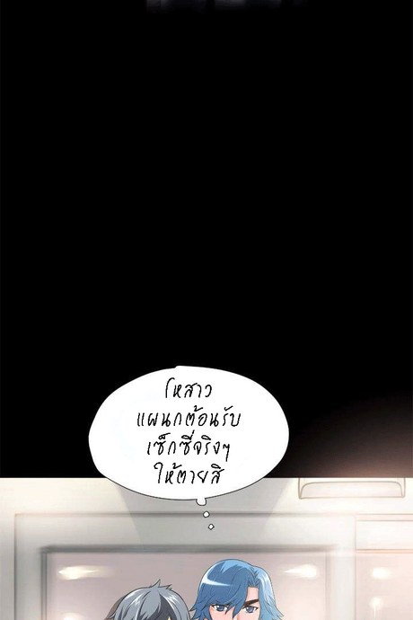 เกิดใหม่ เหนือจินตนาการ 7