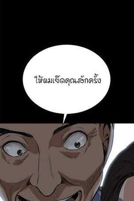 แอบดู 11