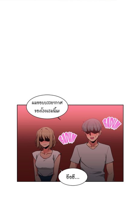 โซลมี แชแนล 24