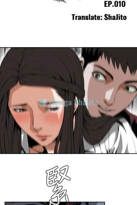 แอบดู 10