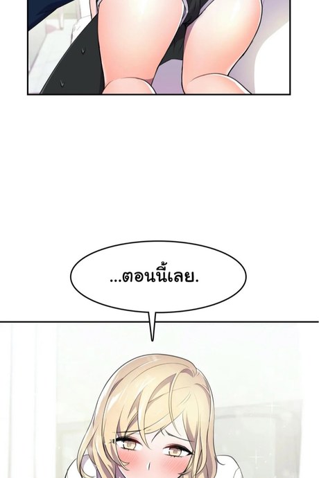 ผู้จัดการฝ่ายฮีโร่ 7