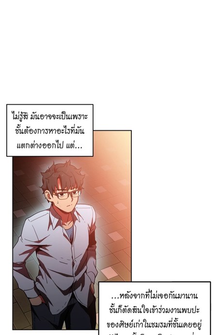 โซลมี แชแนล 21