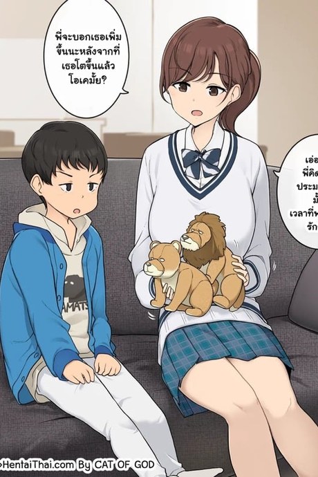 พี่สาวสอนผมแบบแนบชิด