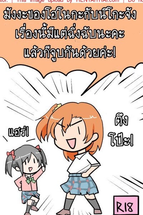 เอาจบในช่องเดียว