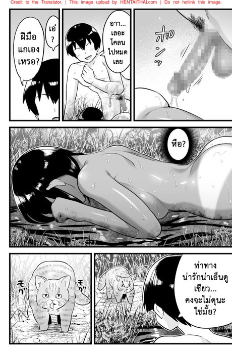 ฉันต้องรอด บนเกาะร้าง 6