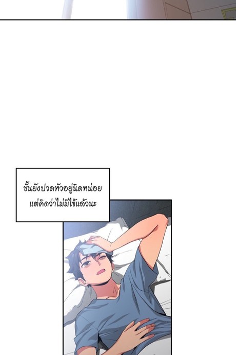 โซลมี แชแนล 17