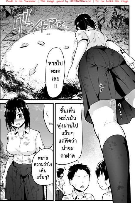 ฉันต้องรอด บนเกาะร้าง 6.2