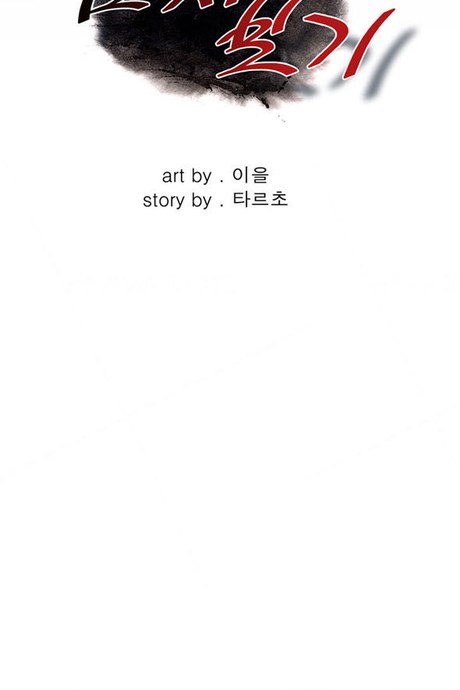 แอบดู 3