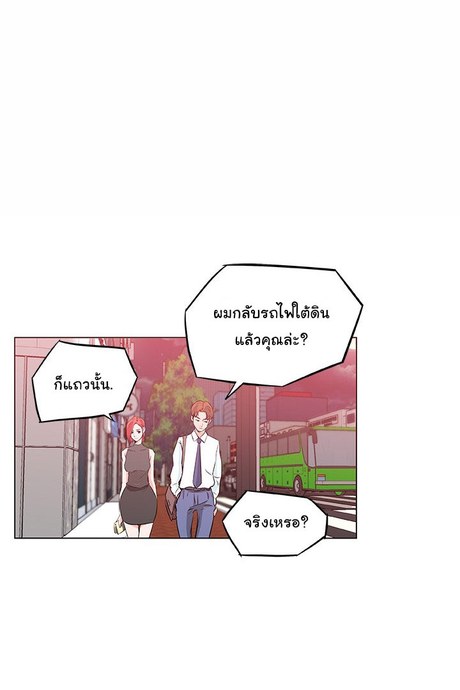 ตำรารัก 10 - ถุงน่องสีดำอันนั้นของเธอ 4