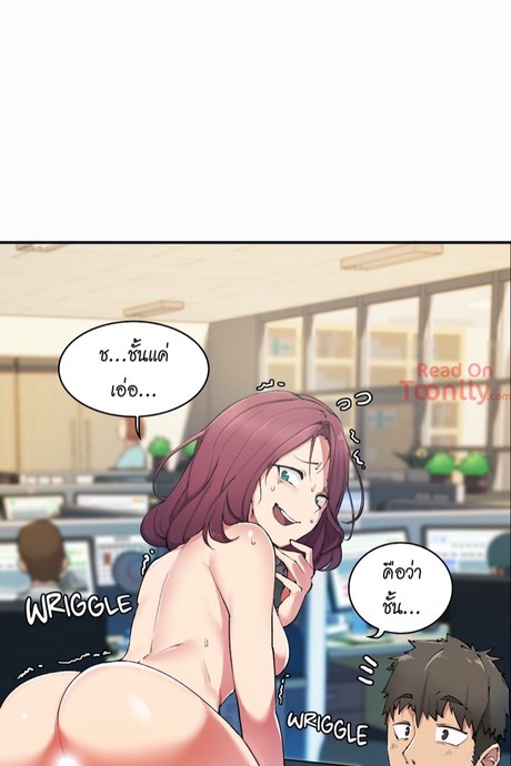 หญิงสาวที่ซ่อนอยู่ในกำแพง 2