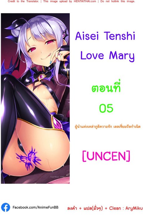 ตัวแทนแห่งความรัก 5 - ผู้นำแห่งเหล่าภูติความรัก เอลเชี่ยมถือกำเนิน