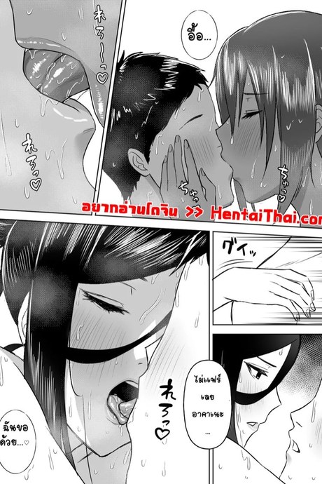 ฮาเร็มเซ็กส์ เพื่อนสมัยเด็ก 2 จบ