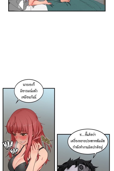 โซลมี แชแนล 7