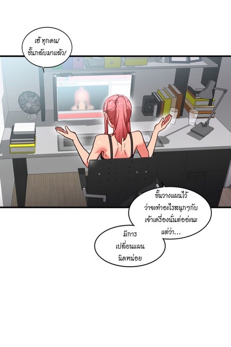 โซลมี แชแนล 6