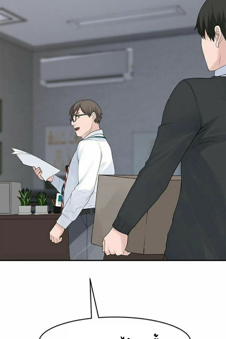 ระหว่างเรา 13