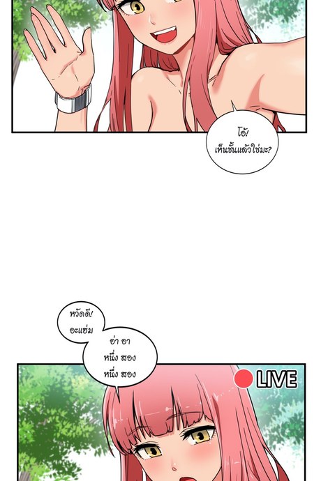 โซลมี แชแนล