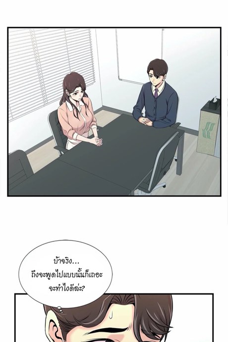รักใครดี มีหลายคน 14