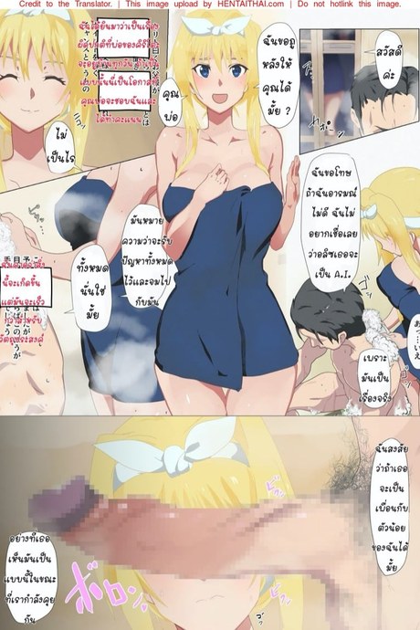 นอนหลับซะให้พอ เดี๋ยวไปต่อกับพ่อนาย