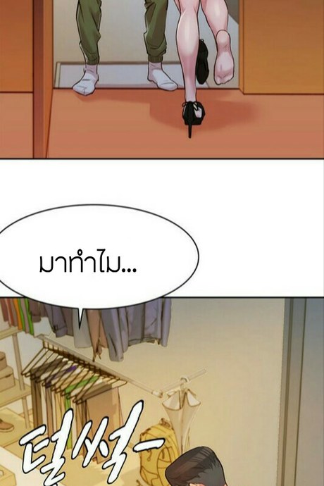 เทพธิดาสตาแกรม 2