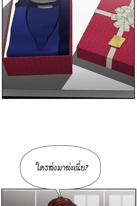 ลูกศิษย์คิดล้างครู 6