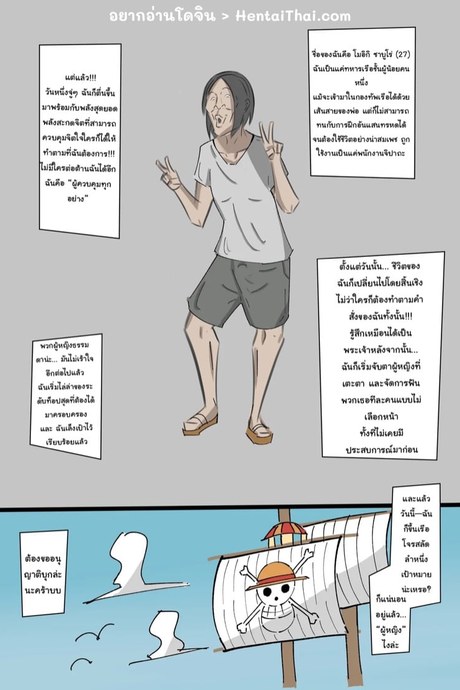 ขอดีของการสะกดจิต 1