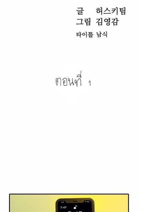 เทพธิดาสตาแกรม