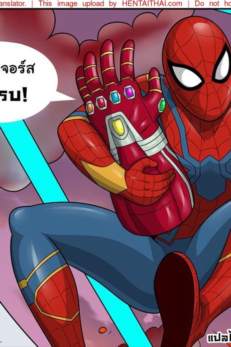 อเวนเจอร์ส พักรบ