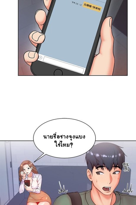 พี่สาวร้านค้า 6