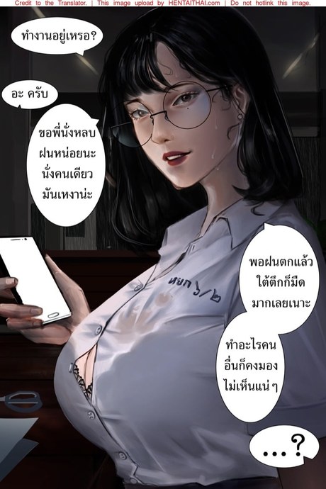 พี่หยก ม.6/2